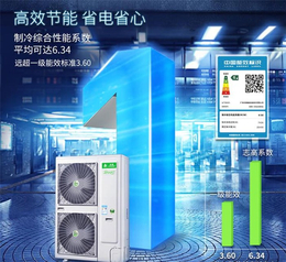 广州志高空调-祁格志高空调-广州志高空调工程