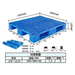 安徽川字1210网格塑料托盘供应商塑料托盘众博塑业生产加工