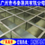 广州市书奎筛网有限公司(多图)、揭阳玻璃钢格板报价、钢格板缩略图1