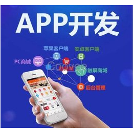 养羊啦App软件开发定制