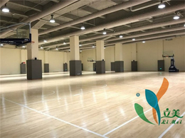 白山枫木运动地板-立美体育-枫木运动地板安装