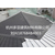 天津供应铝镁锰板YX25-430矮立边咬合屋面板材价格厂家缩略图2