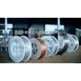 供应锦麒麟南京铝合金焊丝生产焊接材料厂家缩略图