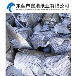 鑫港废淋膜纸回收(图),大朗鑫港废淋膜纸回收,废淋膜纸回收