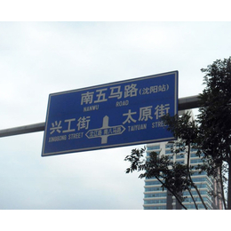 滁州道路标识牌-合肥昌顺交通设施-道路标识牌制作厂家