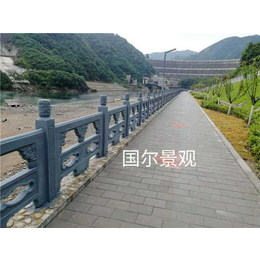 杭州铸造石-国尔园林景观-铸造石栏杆多少钱
