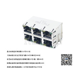 【瑞纵科技】、带屏蔽网络接口供货销售 、北京带屏蔽网络接口