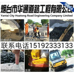 浙江绍兴彩色路面喷涂剂喷涂技术综述