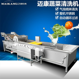 蔬菜清洗机好用吗,迈康机电(在线咨询),陕西蔬菜清洗机