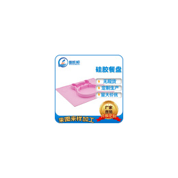 批量供应防滑硅胶餐垫 耐滑 产品质量稳定