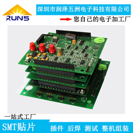 工控机电路板加工商 PCBA板代工 SMT贴片 DIP焊接