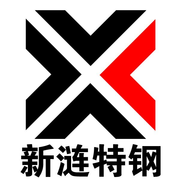 山东新涟钢材有限公司