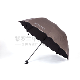 广告雨伞、折叠广告雨伞效果图、紫罗兰伞业(推荐商家)