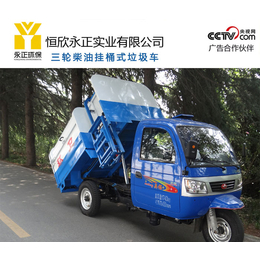 垃圾车产品质量稳定-4立方来宾柴油三轮挂桶垃圾车价格