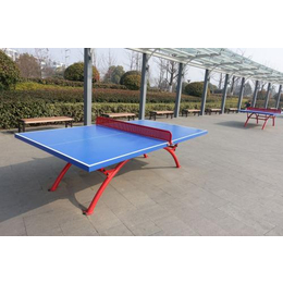 福建室外乒乓球台_鑫海文体公司_社区室外乒乓球台规格型号