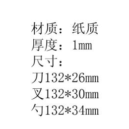 中国纸吸管公司、中国纸吸管、深圳普丰纸管(查看)