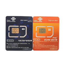中智锦源高性价比、共享净水机电信物联网卡、惠州电信物联网卡