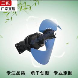 QJB潜水推流搅拌机-潮州搅拌机-南京古蓝环保设备工厂