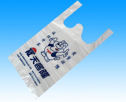 制作塑料袋厂家-贵阳文城(在线咨询)-贵阳塑料袋缩略图