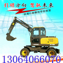 SD75-9轮式挖掘机价格表