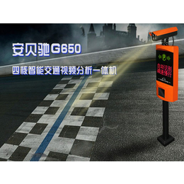 北京自动计费停车系统、安贝驰(在线咨询)、自动计费停车系统