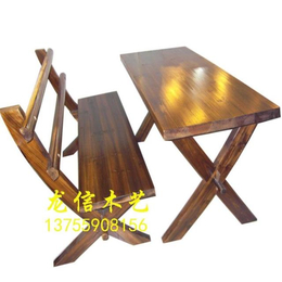 羊角桌 餐桌餐椅碳化防腐木 户外花园休闲