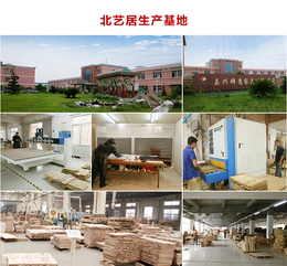 实木家具品牌加盟|北艺居(在线咨询)|上海实木家具