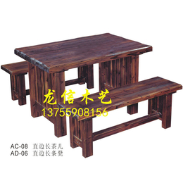 长条桌长条凳 碳化木桌椅田园实木桌椅庭院桌椅