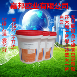 潍坊汉高真空吸塑胶认定上市公司pvc真空吸塑胶水