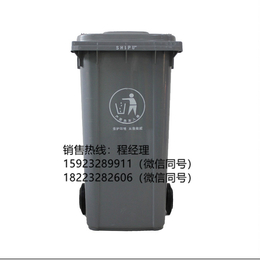 贵州六盘水塑料分类垃圾桶 塑料垃圾桶供应商 
