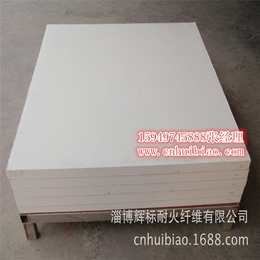 硅酸铝保温材料生产厂家_辉标耐火纤维_咸宁硅酸铝保温材料