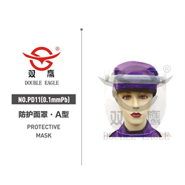 *防护面罩(图)、射线防护面罩批发、潍坊射线防护面罩