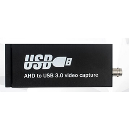 AHD转USB3.0 AHD采集盒 AHD转USB