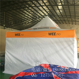 杭州折叠广告帐篷、雨蒙蒙交货准时、折叠广告帐篷多少钱