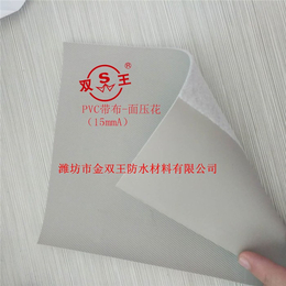 夹筋PVC防水卷材|温州PVC防水卷材|双王防水(查看)