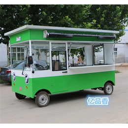 亿品香餐车|襄樊电动小吃车|四轮电动小吃车