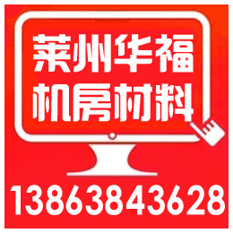 山东全钢防静电地板公司,金岛地板,山东全钢防静电地板