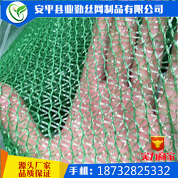 防尘网现货 供应北京 三针绿色聚乙烯防尘网遮阳网