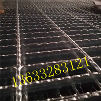 辽宁省热镀锌钢格板 化工平台格栅板 楼梯踏步板 厂家直销