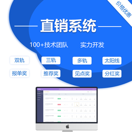 河南郑州app小程序公众号手机网站制作比较好的公司