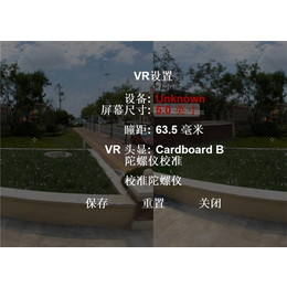 vr拍摄、武汉vr、 武汉旭日全景