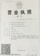 苏州派特力金属材料有限公司