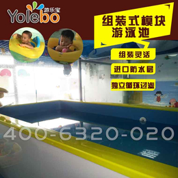 安徽芜湖婴儿泳池原厂供应品质保证