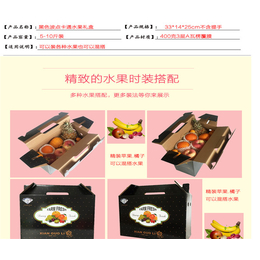 上海海鲜礼品盒箱子价格,蓉树包装,松江区礼品包装盒