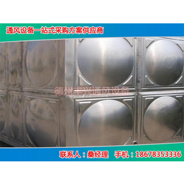丰兴通风批发(图),200吨不锈钢水箱,漳州不锈钢水箱
