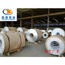 漳州铝卷|铝卷厂家|合金铝卷生产
