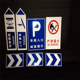 交通标牌标志杆-耀州区交通标牌-道明交通