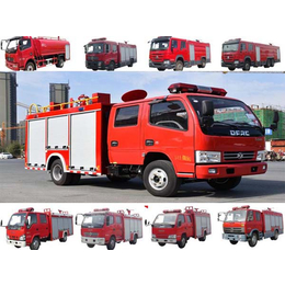 许昌消防车生产厂家小型消防车价格13986439451