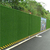 武汉蔡甸pvc围挡 市政施工挡板交通工程道路围墙缩略图2