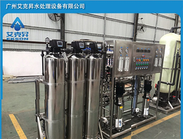 艾克昇多年生产经验-鞍山工业超纯水设备厂家
